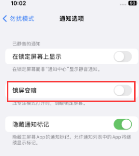 苹云龙果维修分享iPhone主屏幕壁纸显得模糊怎么办