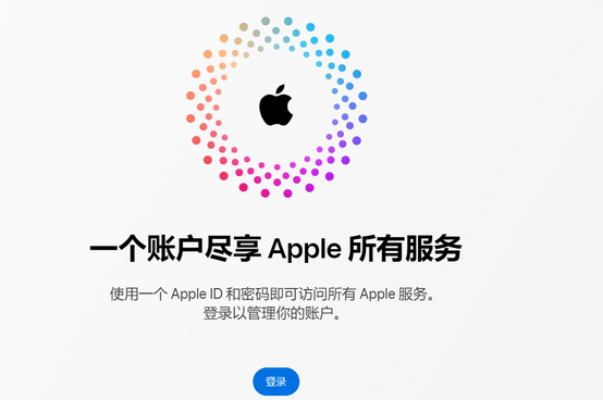 云龙iPhone维修中心分享iPhone下载应用时重复提示输入账户密码怎么办 