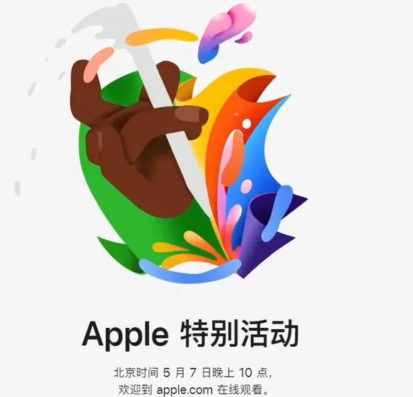 云龙云龙ipad维修服务点分享新款iPad Pro和iPad Air要来了