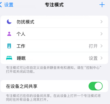 云龙iPhone维修服务分享可在指定位置自动切换锁屏墙纸 