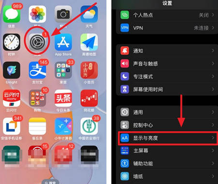 云龙苹果15换屏服务分享iPhone15屏幕常亮怎么办 