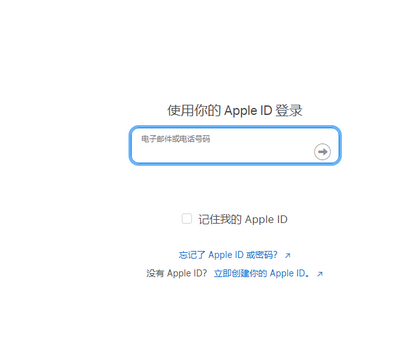 云龙苹云龙果维修网点分享iPhone如何查询序列号