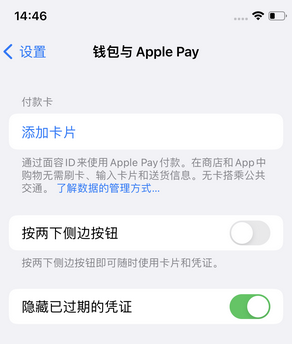 云龙苹果锁屏维修分享iPhone锁屏时声音忽大忽小调整方法