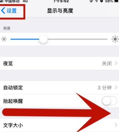 云龙苹果维修网点分享iPhone快速返回上一级方法教程 