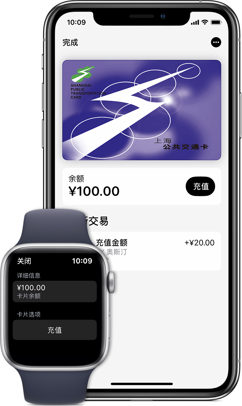 云龙苹果手机维修分享:用 Apple Pay 刷交通卡有哪些优势？如何设置和使用？ 