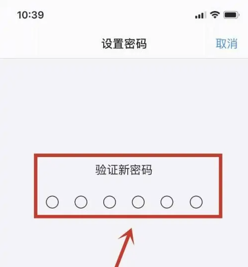 云龙苹果手机维修分享:如何安全的使用iPhone14？iPhone14解锁方法 