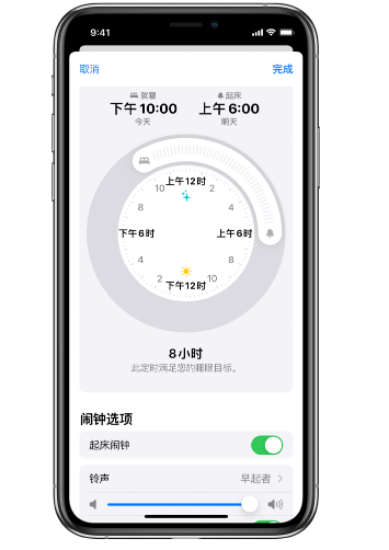 云龙苹果14维修分享：iPhone14如何添加多个睡眠闹钟？ 
