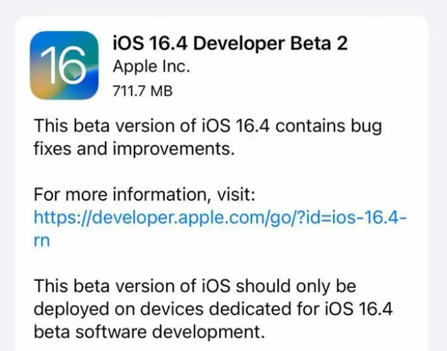 云龙苹果手机维修分享：iOS16.4 Beta2升级建议 