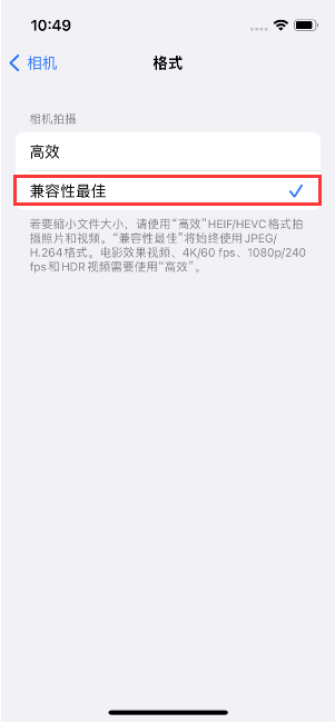 云龙苹果14维修店分享iPhone14相机拍照不清晰，照片发黄怎么办 