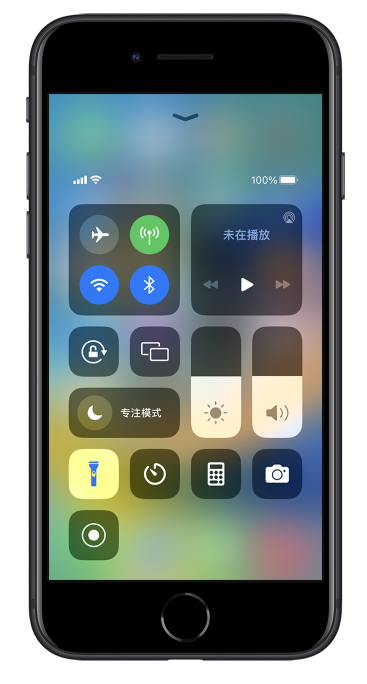 云龙苹果14维修分享苹果iPhone 14 Pro手电筒开启方法 