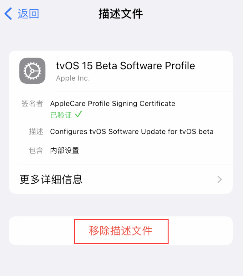 云龙苹果手机维修分享iOS 16 屏蔽系统更新教程 