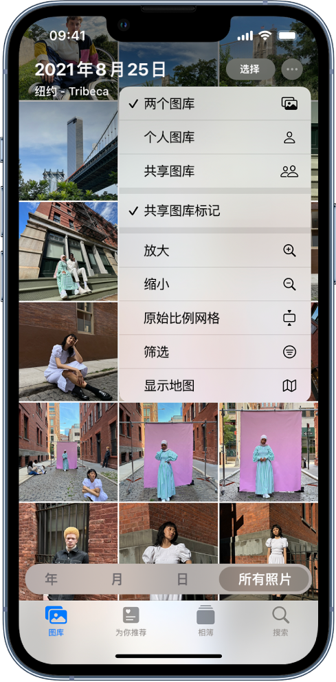 云龙苹果手机维修分享升级 iOS 16.1 后，如何设置或加入 iCloud 共享照片图库 
