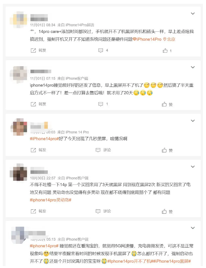 云龙苹果14维修分享iPhone 14 Pro无法开机、黑屏怎么办 