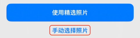 云龙苹果14维修分享iPhone 14 Pro一键更换壁纸方法教程 