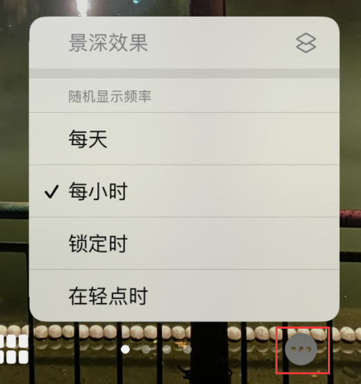 云龙苹果手机维修分享iOS 16 小技巧：锁定屏幕支持随机切换指定照片 