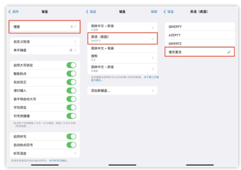 云龙苹果手机维修分享iOS 16输入法新功能：打字速度翻倍 