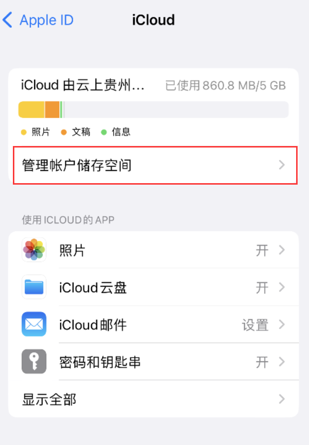 云龙苹果手机维修分享iPhone 用户福利 