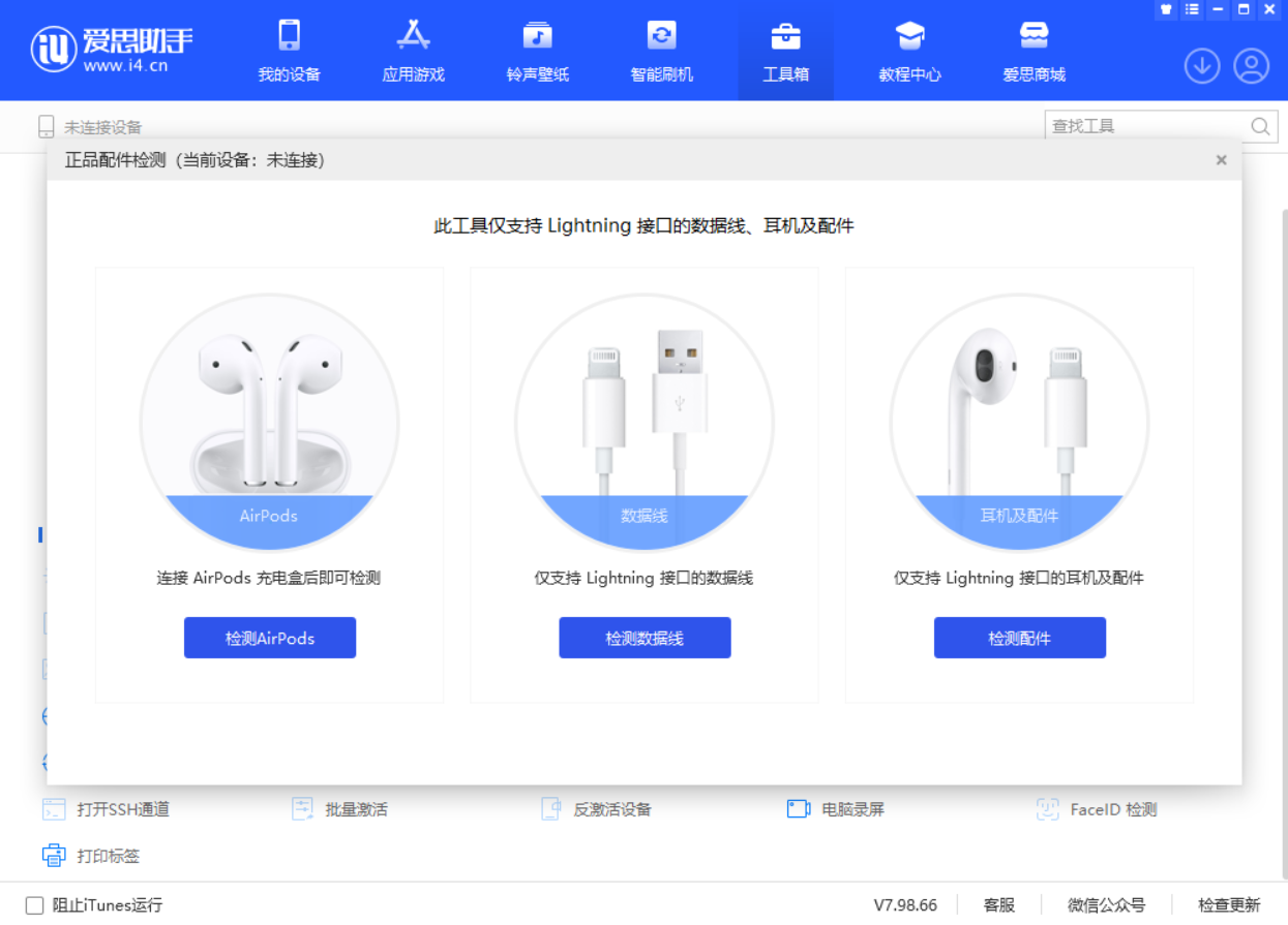 云龙苹果手机维修分享iOS 16 全新功能 