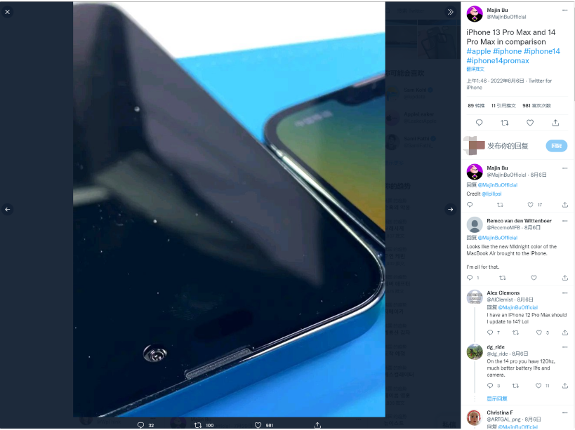 云龙苹果14维修分享iPhone 14 Pro Max 与 iPhone 13 Pro Max有哪些不同 