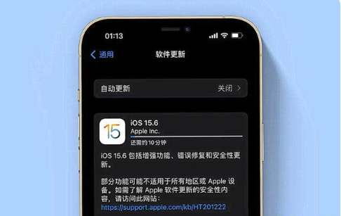 云龙苹果手机维修分享iOS 15.6续航怎么样 