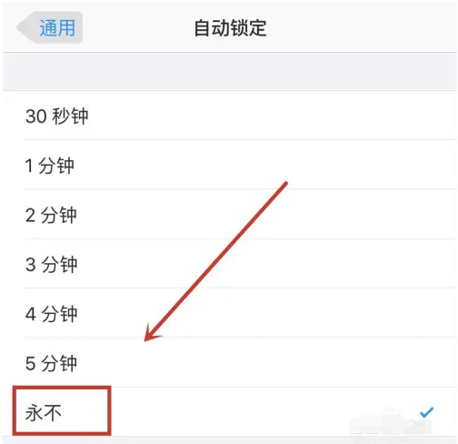 云龙苹果14维修分享iPhone 14有常亮屏功能吗 
