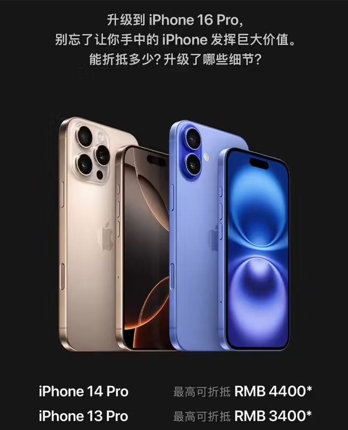 云龙苹果16维修分享苹果喊话用户入手iPhone 16 Pro 机型 