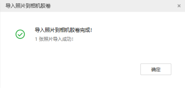 云龙苹果手机维修分享如何将照片导入到 iPhone 13 