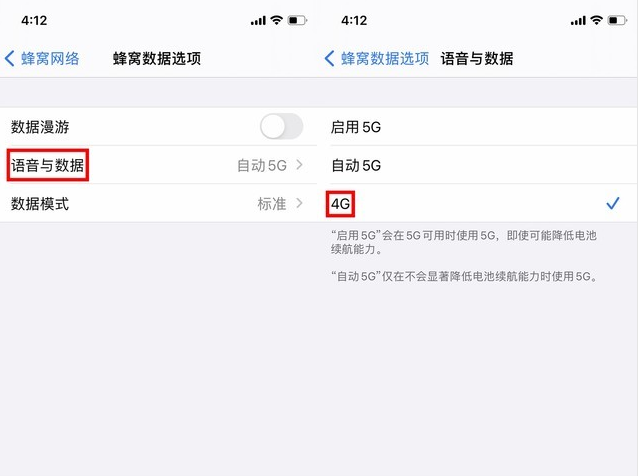 云龙苹果手机维修分享iPhone使用5G更耗电吗 