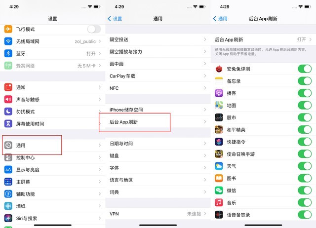 云龙苹果手机维修分享苹果 iPhone 12 的省电小技巧 
