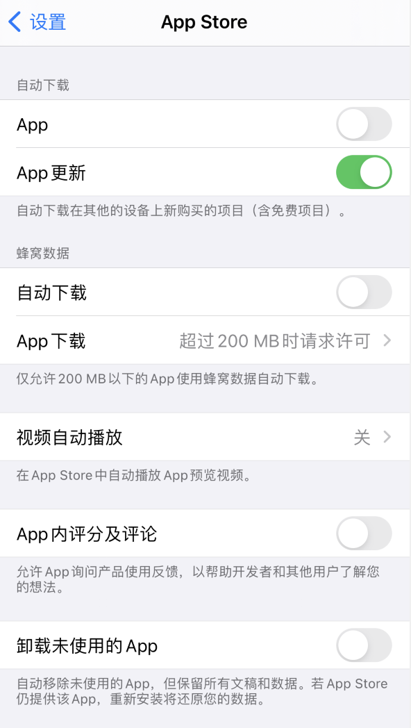 云龙苹果手机维修分享iPhone 12 已安装的 App 为什么会又显示正在安装 