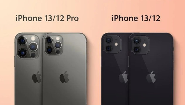 云龙苹果手机维修分享iPhone 13 摄像头长什么样 