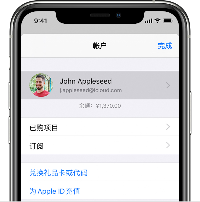 云龙苹果手机维修分享iPhone 12 如何隐藏 App Store 已购项目 