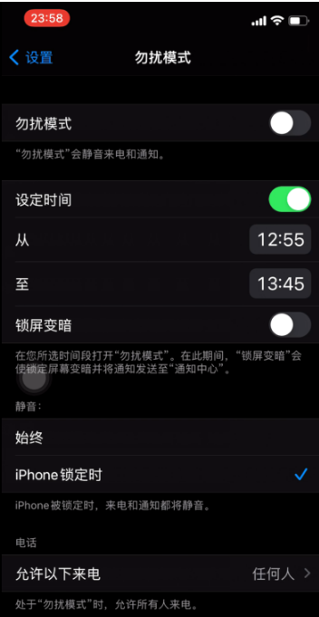 云龙苹果手机维修分享如何使用iPhone能更好的保护个人隐私 