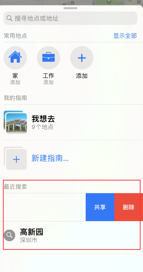 云龙苹果手机维修分享保护个人隐私 