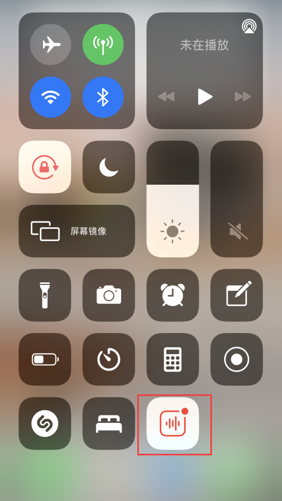 云龙苹果手机维修分享iOS 14 隐藏功能 