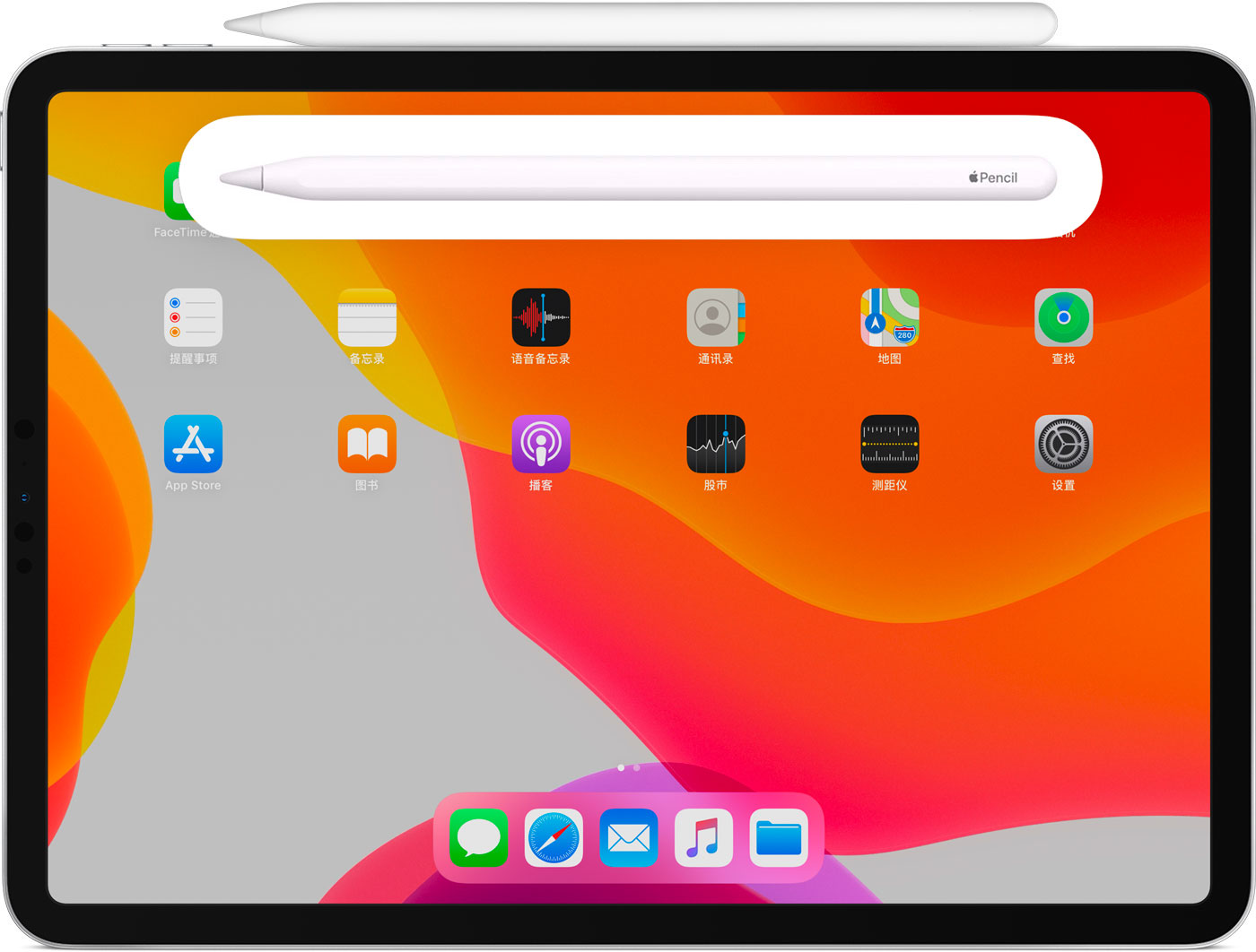 云龙苹果手机维修分享iPad Pro 如何与 Apple Pencil 配对连接 