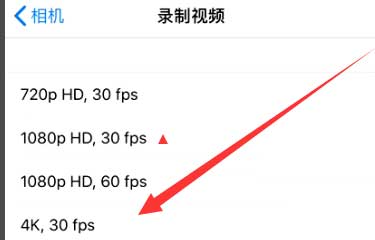 云龙苹果手机维修分享iPhone12拍视频闪屏怎么办 