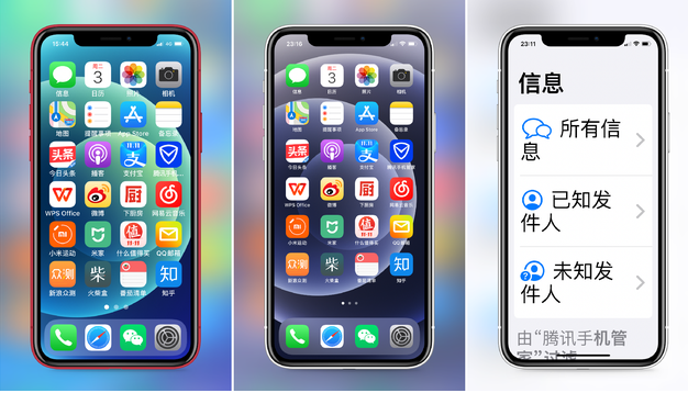 云龙苹果手机维修分享iPhone12老人模式如何开启 