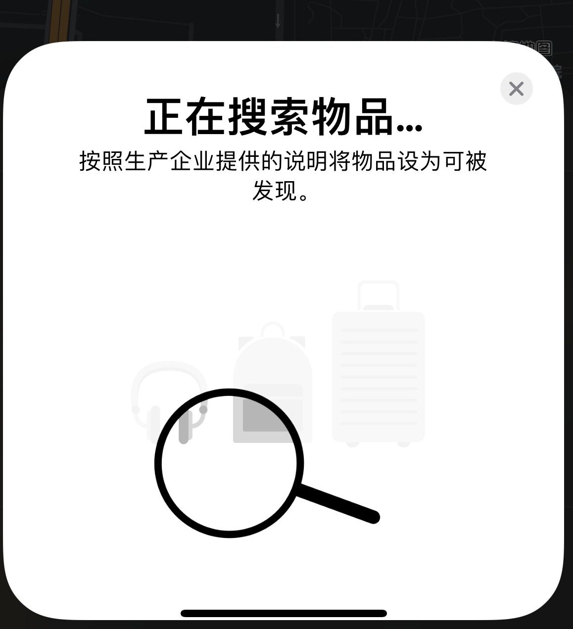 云龙苹果手机维修分享iOS 14.3 隐藏项目 