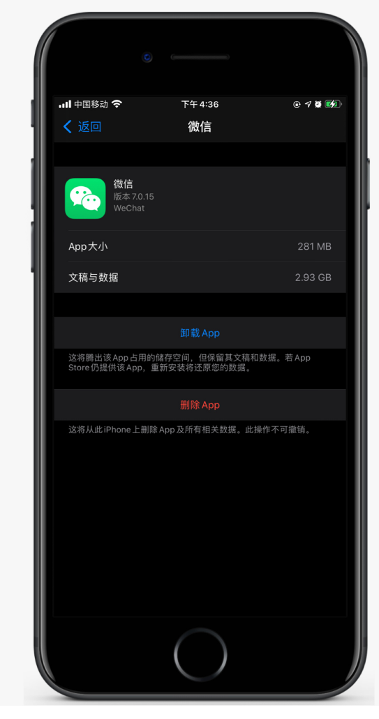 云龙苹果手机维修分享如何清理 iPhone12中的「其他」 