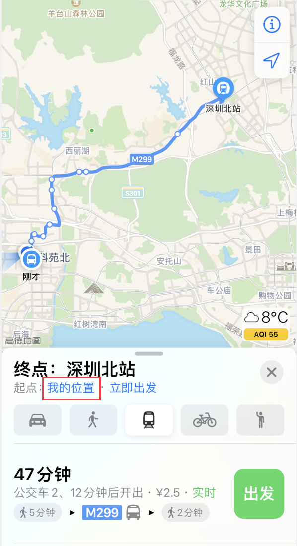 云龙苹果手机维修分享如何在 iPhone “地图”应用中获取任意地点之间的路线 