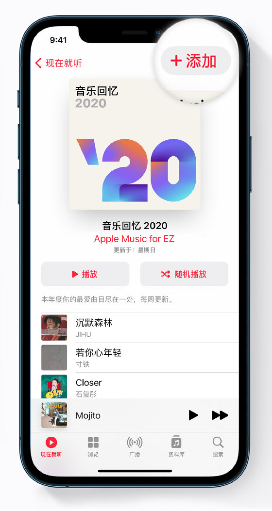 云龙苹果手机维修分享如何在 Apple Music 中查看过去一年听的歌 