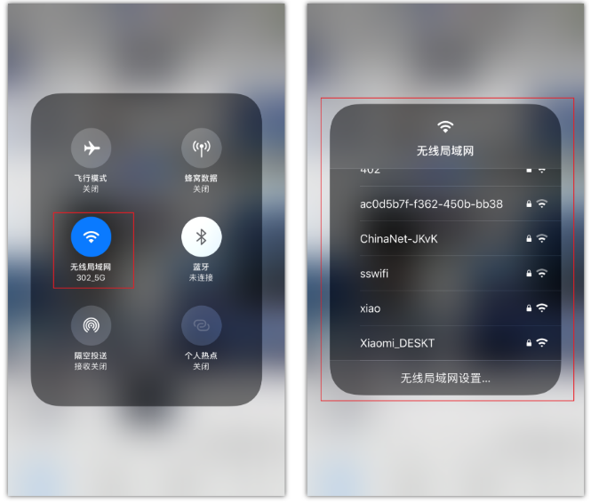 云龙苹果手机维修分享苹果iPhone12如何自动切换WiFi 