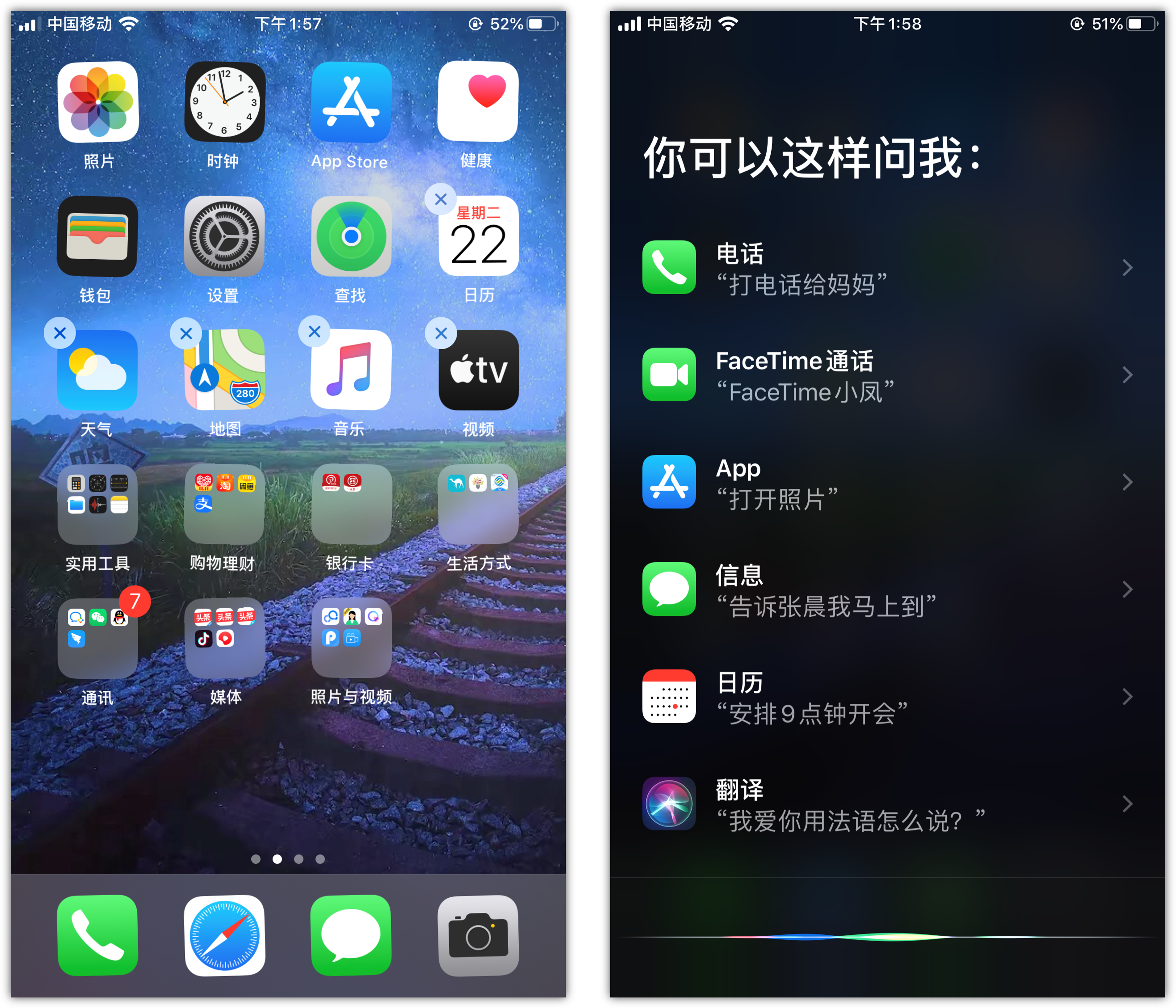 云龙苹果手机维修分享苹果iPhone 如何隐藏APP 