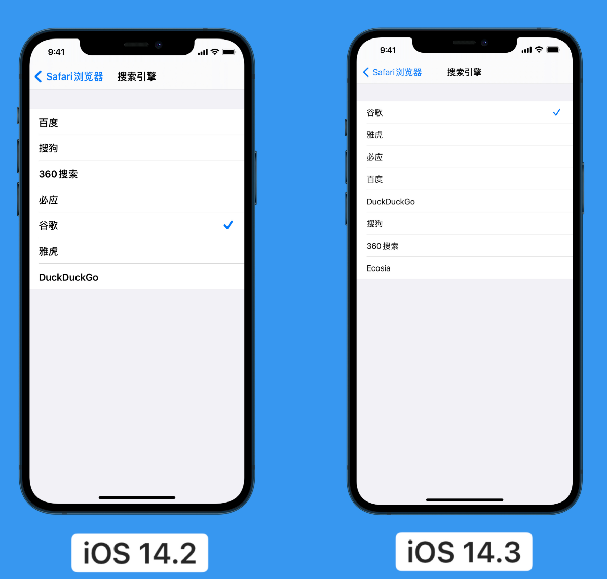 云龙苹果手机维修分享iOS 14 小技巧 