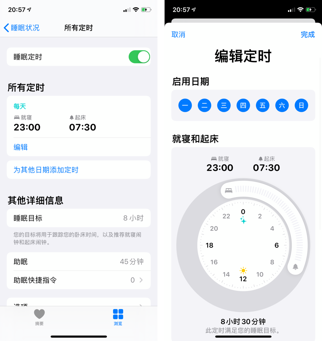 云龙苹果手机维修分享watchOS 7 教程 