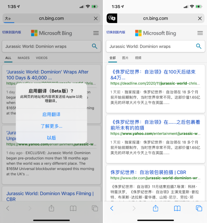 云龙苹果手机维修分享iOS 14.2 教程 