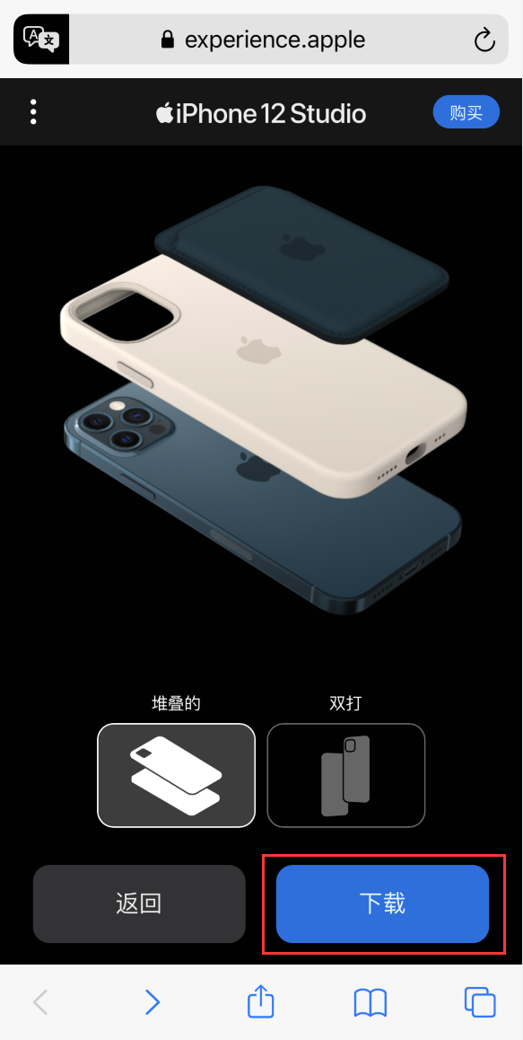 云龙苹果手机维修分享选购 iPhone 12 必备 