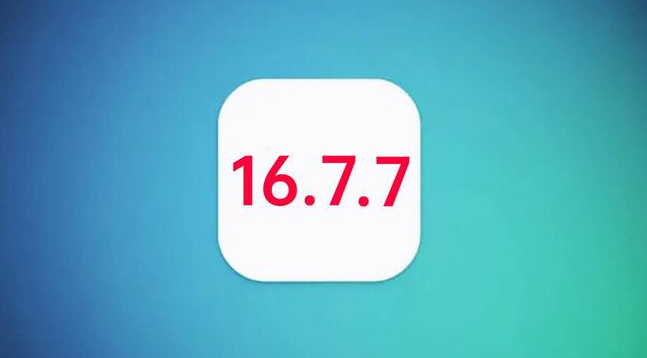 云龙苹果手机维修分享iOS 16.7.7正式版升级_iOS 16.7.7 正式版一键刷机教程 